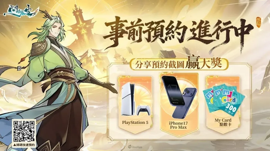 《問劍長生》3D御劍修仙MMO上市倒計時7天,邀你共赴修仙盛世 5 1121 SwordImmortal 6