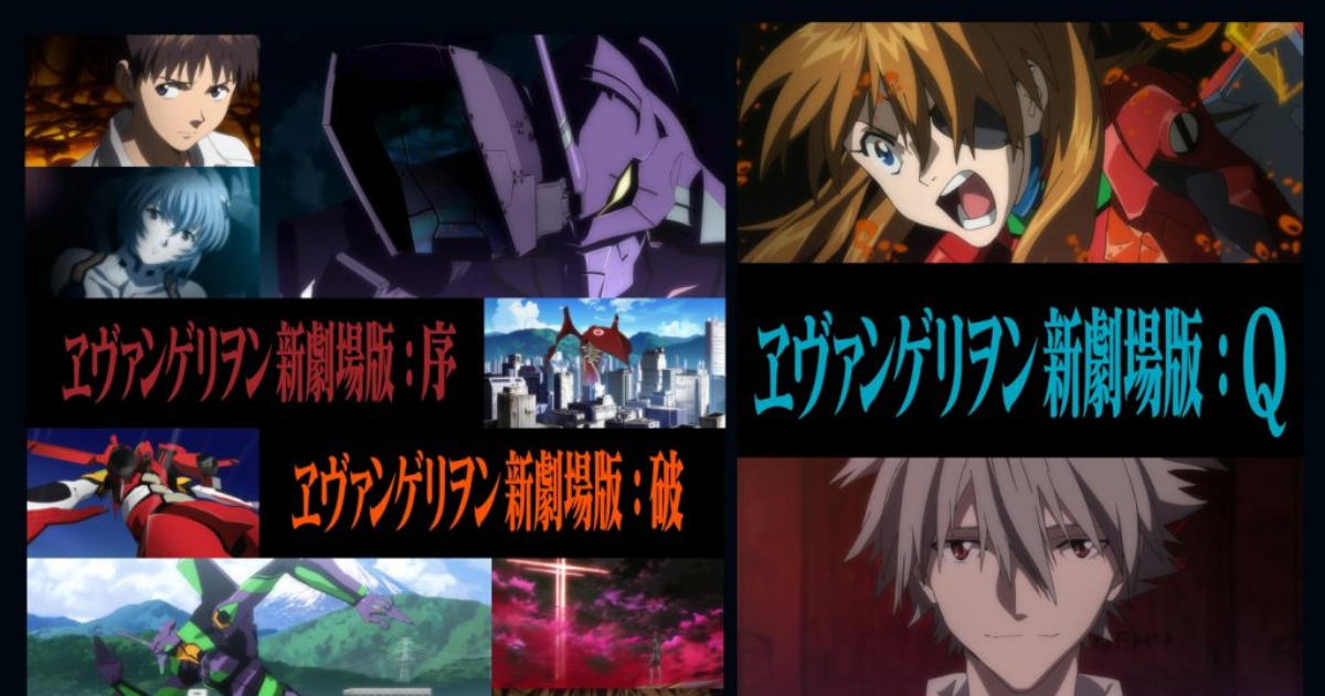 EVA曝惊天旧设！庵野秀明原计划让渚薰杀碇源堂