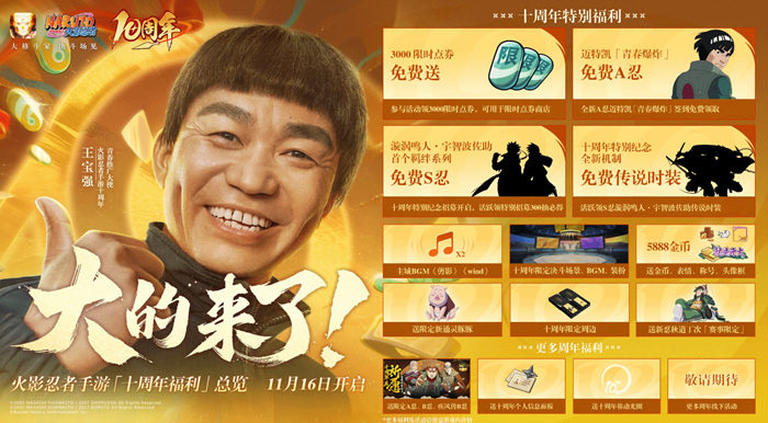 2025年11月第三周游戏新闻汇总