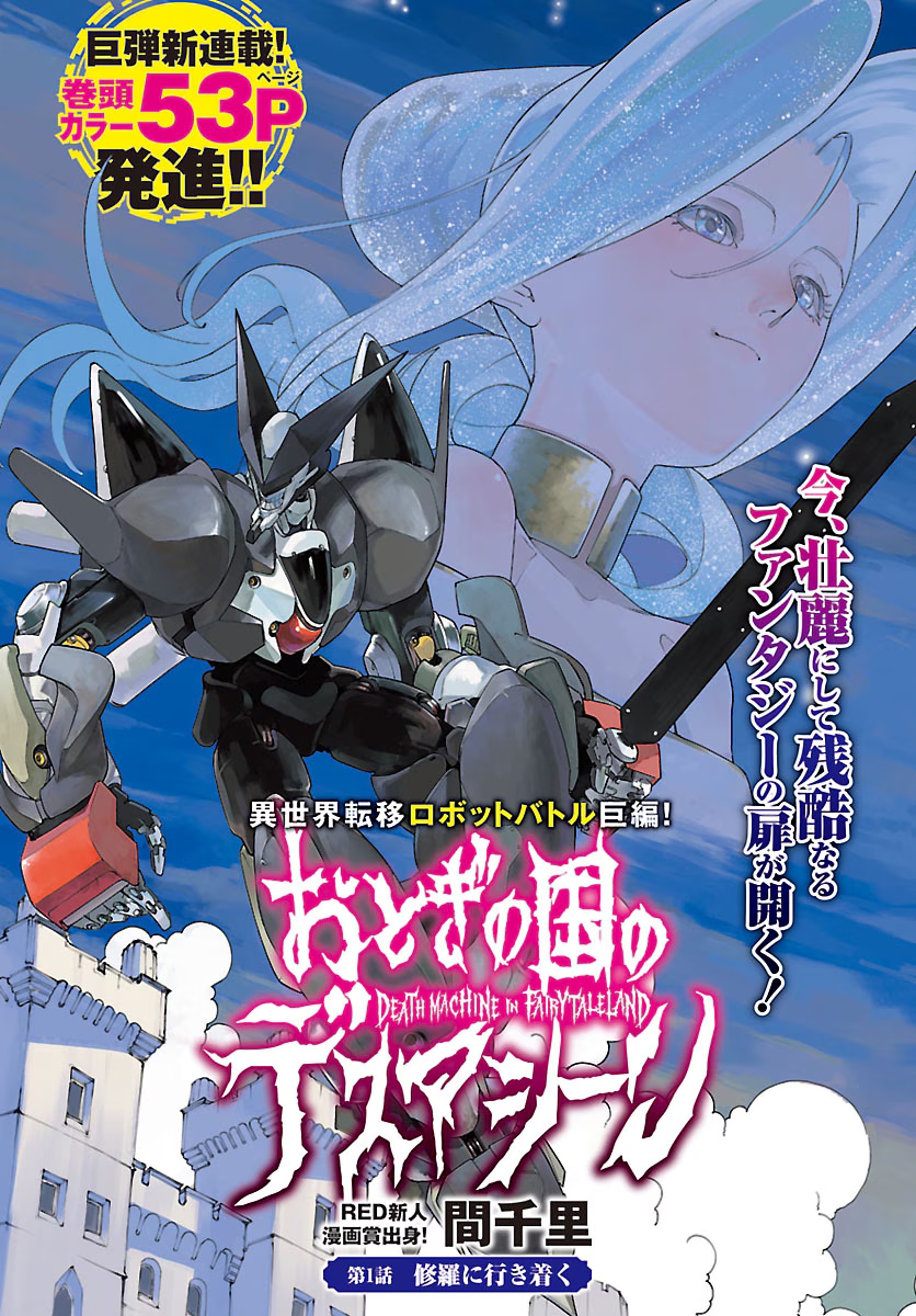 11月第③期新连载汇总