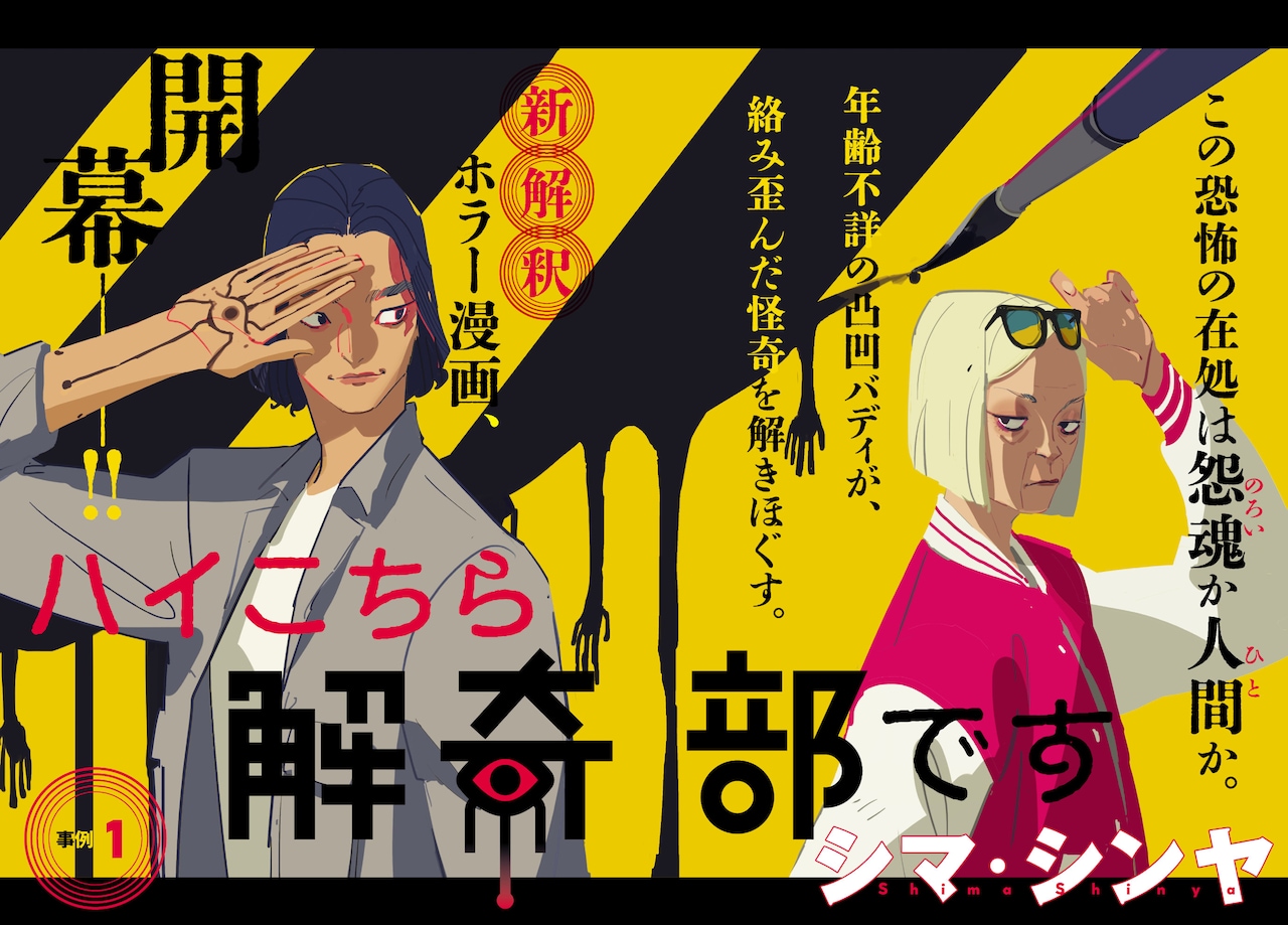 11月第③期新连载汇总