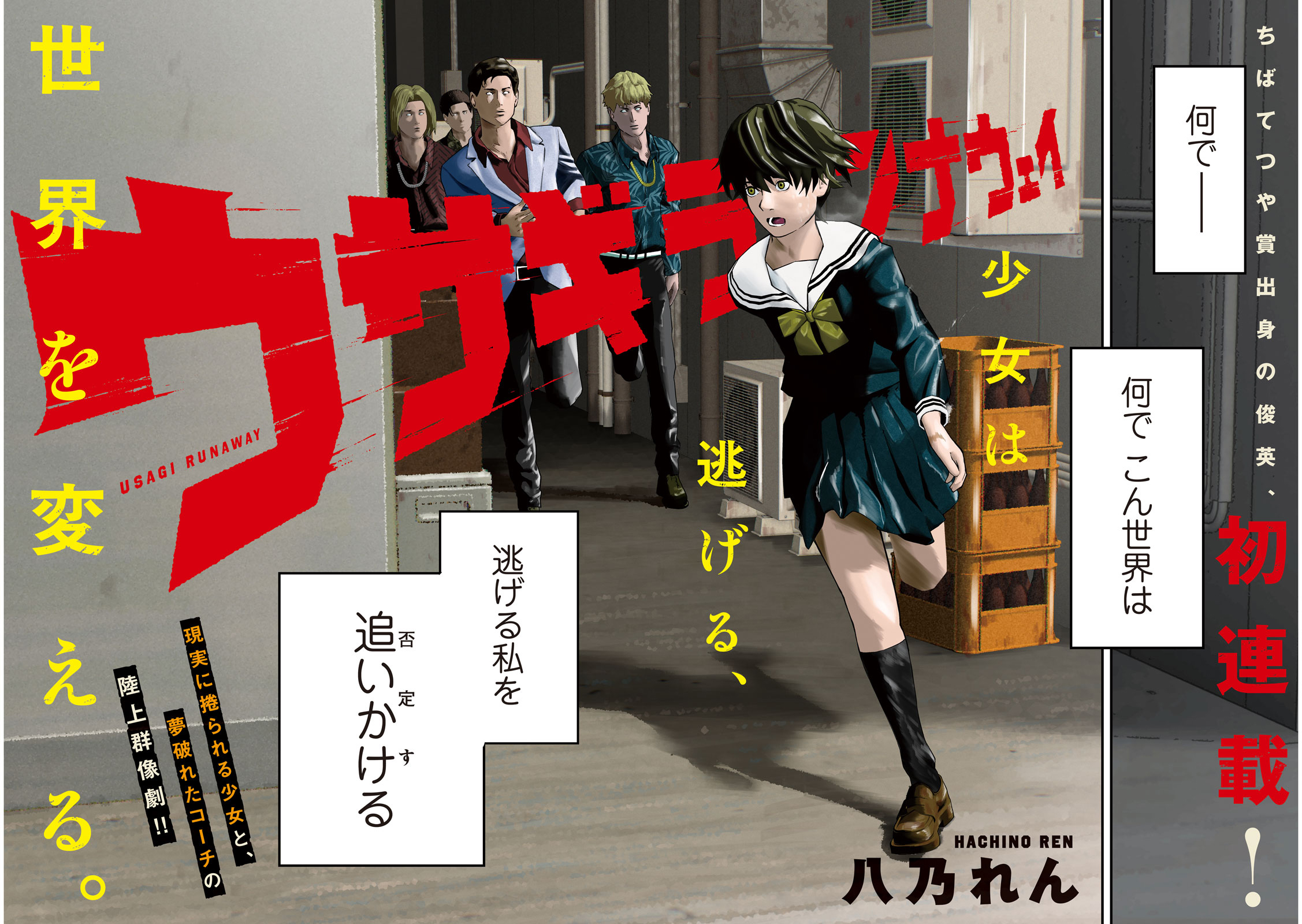 11月第③期新连载汇总