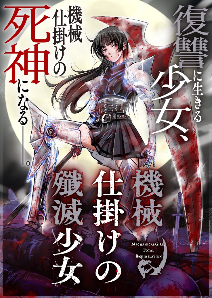 11月第③期新连载汇总