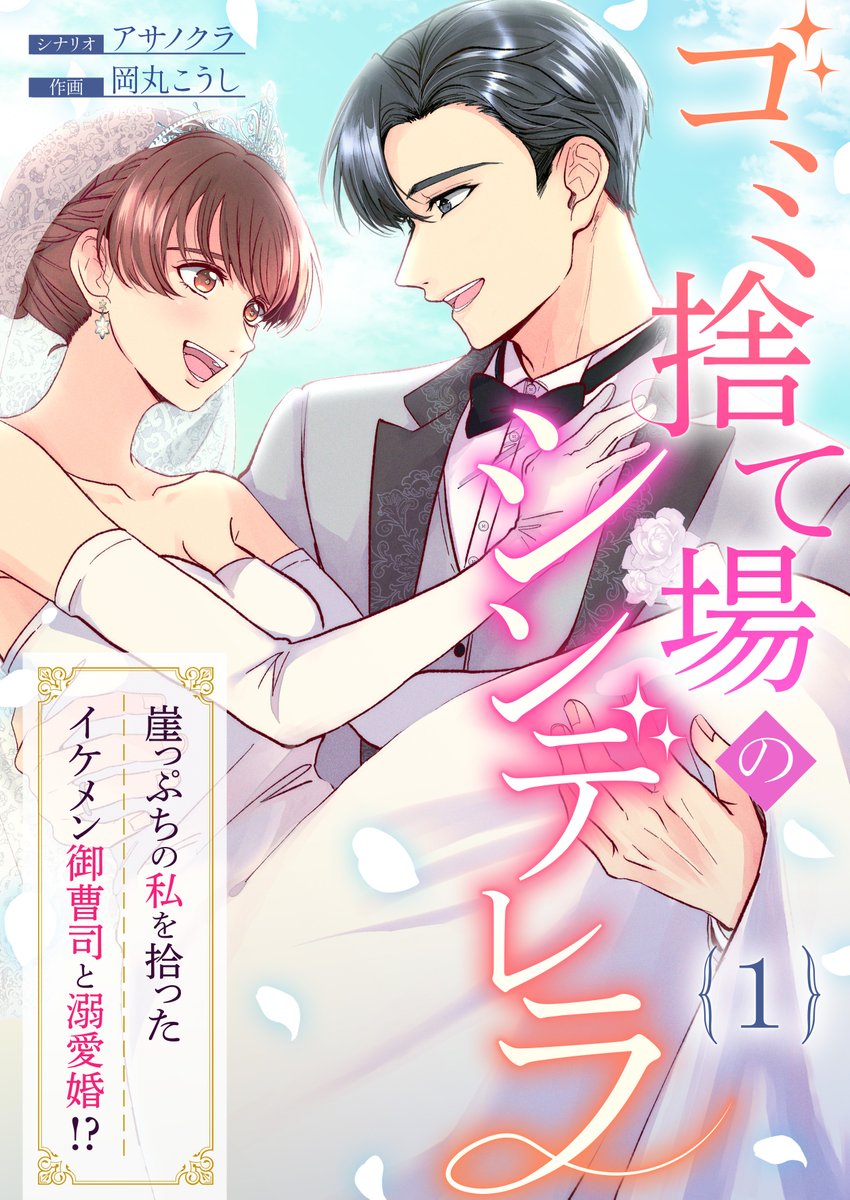 11月第③期新连载汇总