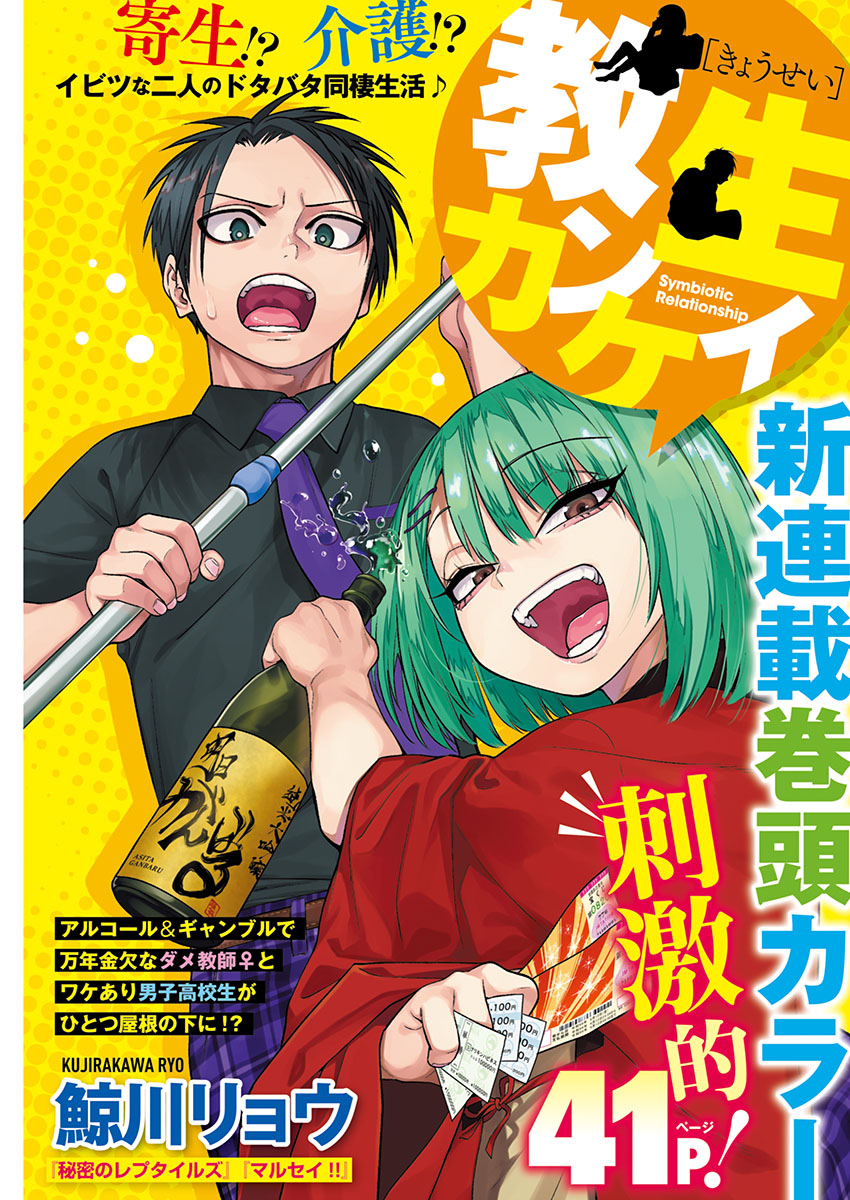 11月第③期新连载汇总