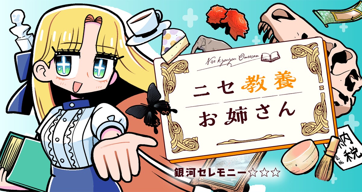 11月第③期新连载汇总