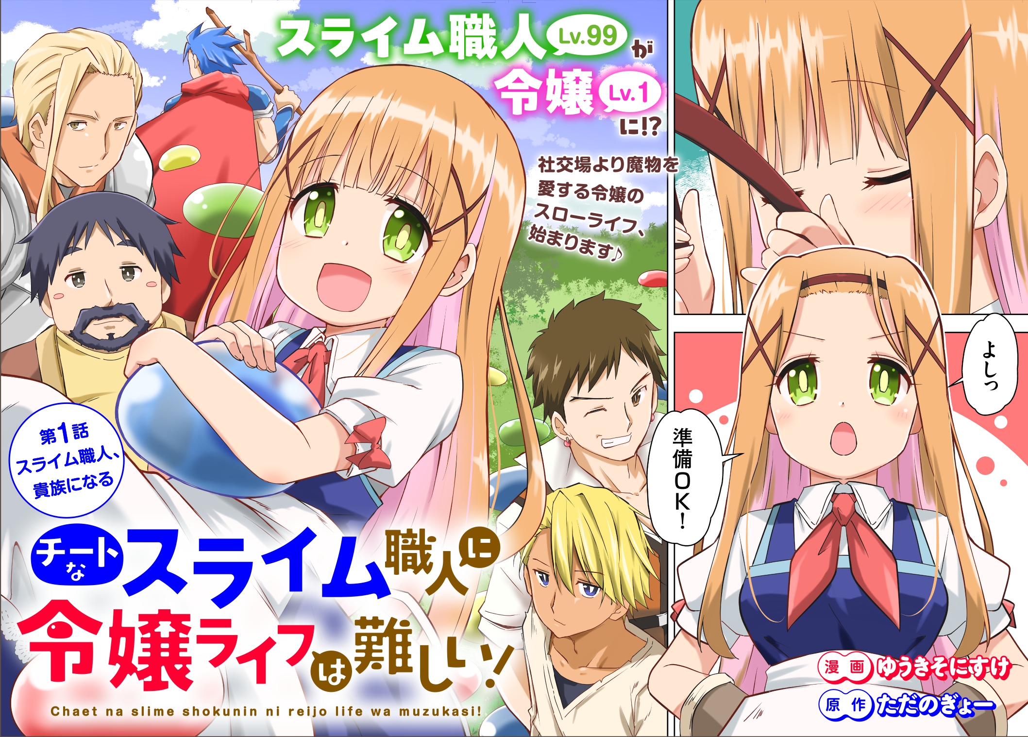 11月第③期新连载汇总