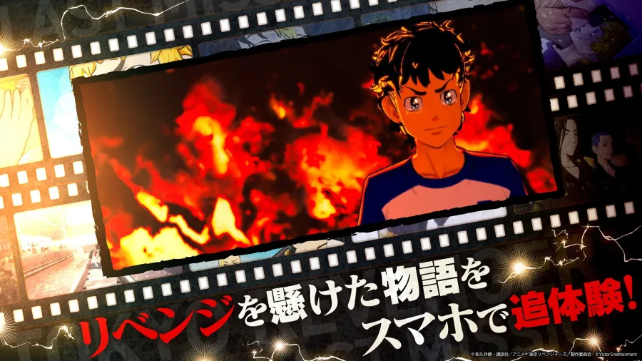 真．Last Mission！手遊《東京復仇者 Last Mission》2026年1月結束服務