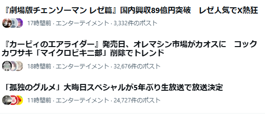 卡比新游发售首日大翻车？热搜被厨师川崎比基尼部霸屏