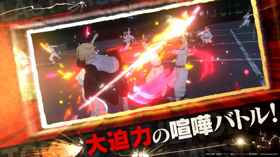 真．Last Mission！手遊《東京復仇者 Last Mission》2026年1月結束服務