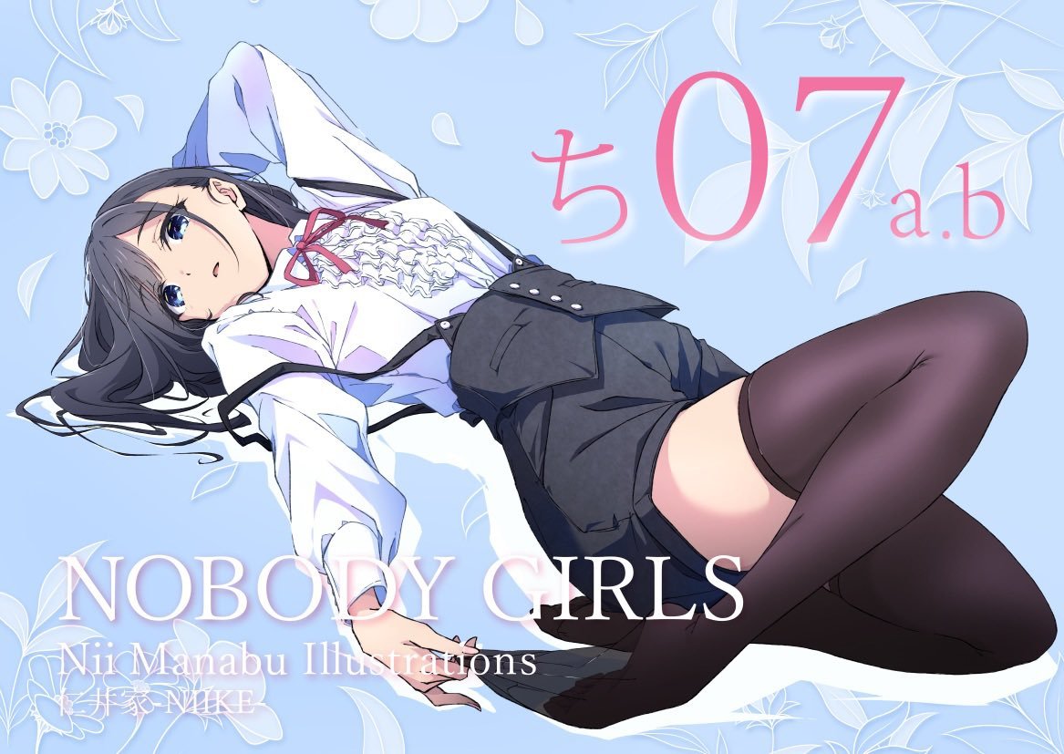 《星期一》运动系的可爱妹子