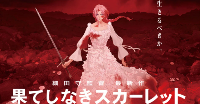 细田守新作票房遇冷！《无尽的斯嘉丽》恶评如潮