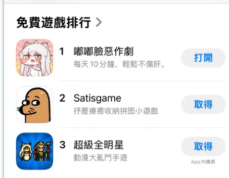 就算明天王国爆炸了，今天也先躺平吧！超解压《嘟嘟脸恶作剧》正式定档12月18！