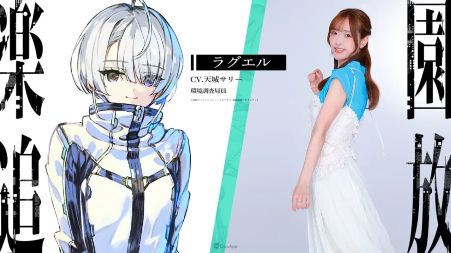 虛淵玄×水島精二《樂園追放 心之共鳴》2026年11月13日上映！佐倉綾音、早見沙織、青山吉能、天城莎莉確定出演！