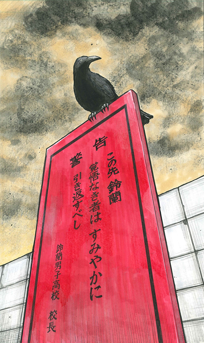 《CROWS/WORST》系列时隔13年再启新作 高桥弘亲自执笔