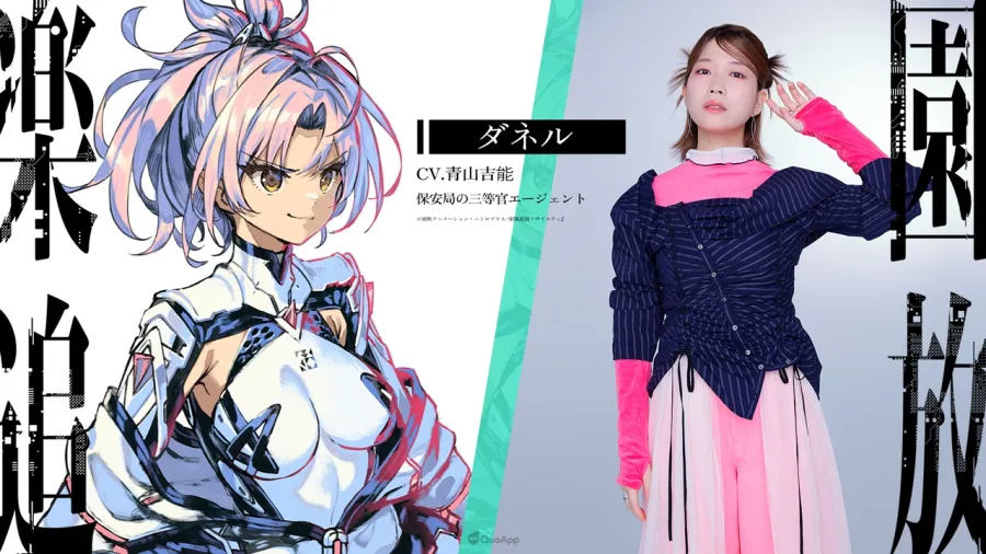 虛淵玄×水島精二《樂園追放 心之共鳴》2026年11月13日上映！佐倉綾音、早見沙織、青山吉能、天城莎莉確定出演！