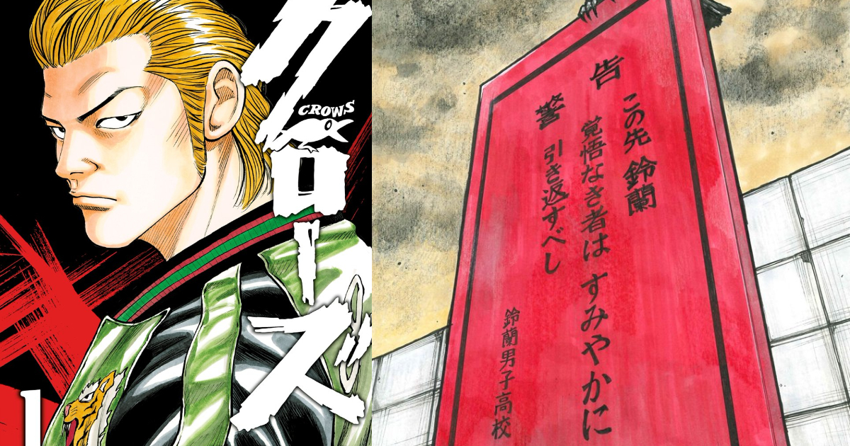 《CROWS/WORST》系列时隔13年再启新作 高桥弘亲自执笔