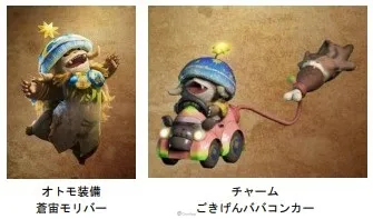 日本環球影城公開「Universal Cool Japan 2026」合作陣容!《葬送的芙莉蓮》將首次於USJ登場! 19 sub18