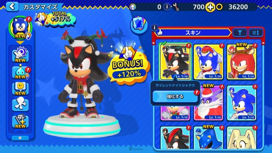 《Sonic Rumble》獲TGA 2025「Best Mobile Game」獎項提名!舉辦期間限定「假期快樂2025活動」! 6 SonicRumble HappyHoliday2025 event 07