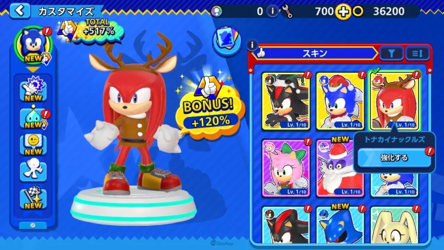 《Sonic Rumble》獲TGA 2025「Best Mobile Game」獎項提名!舉辦期間限定「假期快樂2025活動」! 8 SonicRumble HappyHoliday2025 event 09