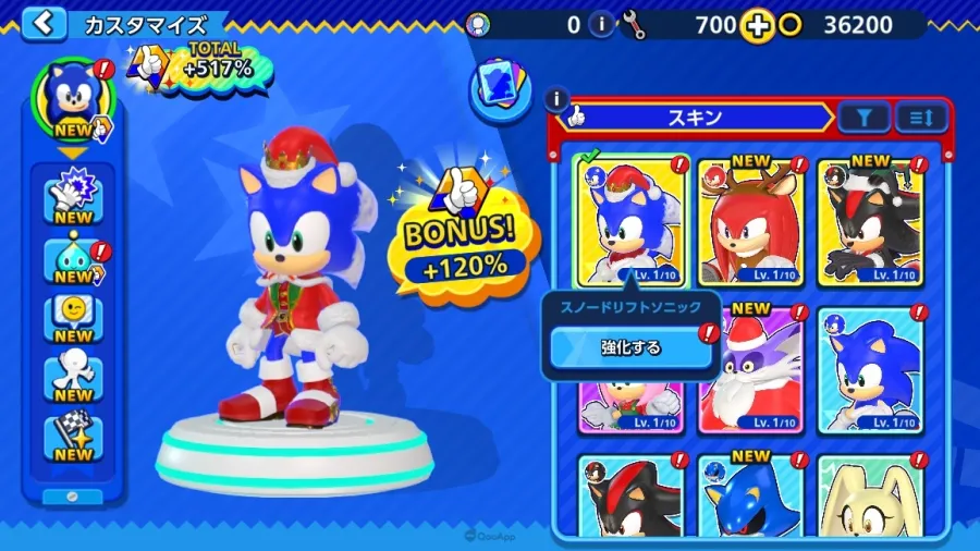 《Sonic Rumble》獲TGA 2025「Best Mobile Game」獎項提名!舉辦期間限定「假期快樂2025活動」! 7 SonicRumble HappyHoliday2025 event 08