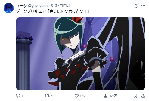 魔法碰撞推理！系列第23部《名侦探光之美少女》2026年登场