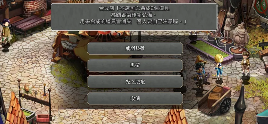 《Another Eden：穿越時空的貓》×《FINAL FANTASY IX》聯動確定！協奏「Memories of Another Sky」12月4日發布