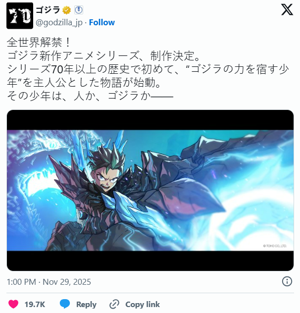 哥斯拉70周年重磅企划 新动画首推寄宿怪兽之力的少年