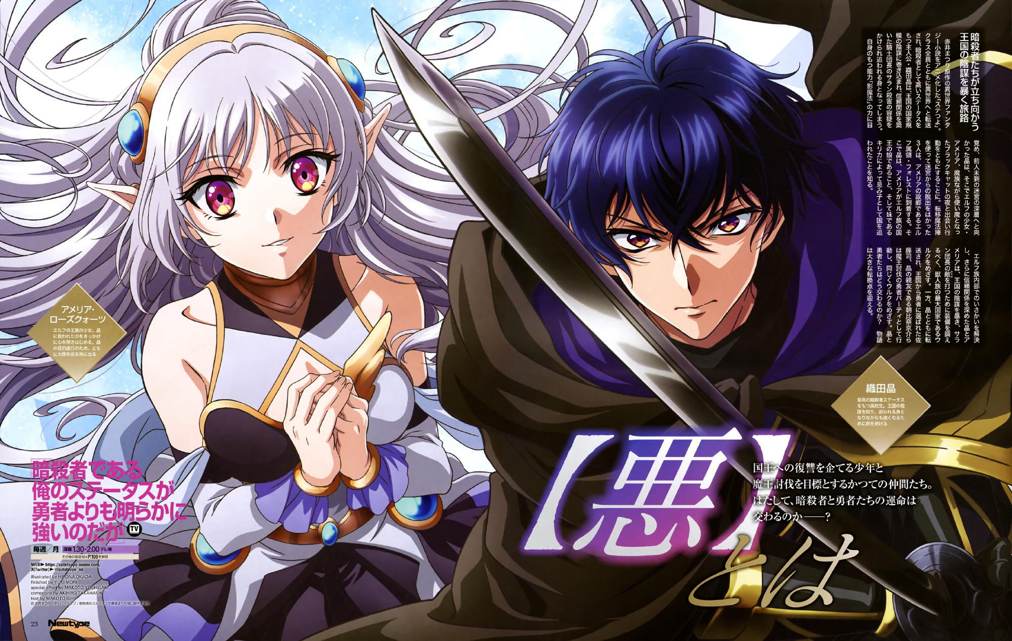 《星期一》新一周的可爱萌妹子