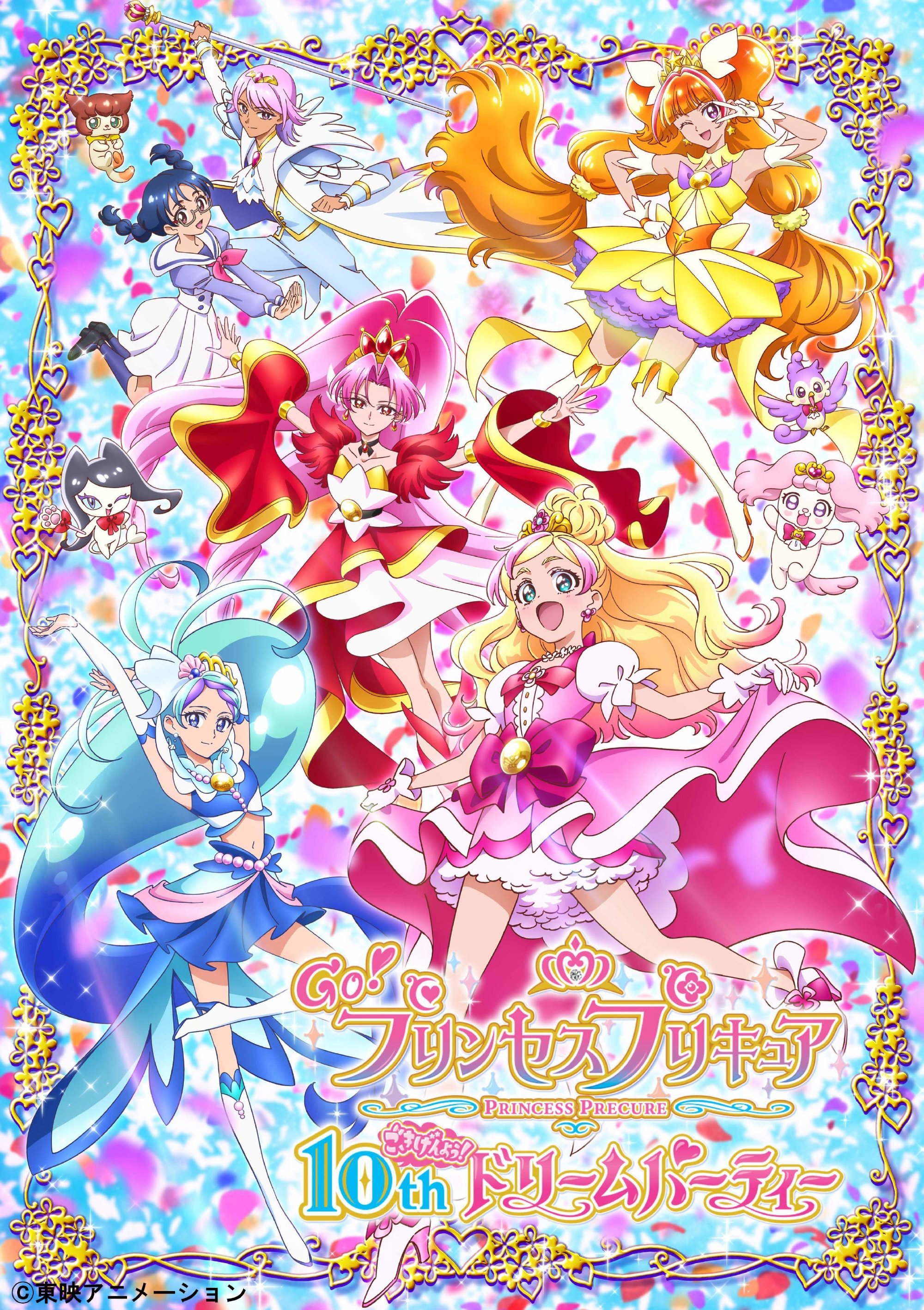 《星期一》运动系的可爱妹子