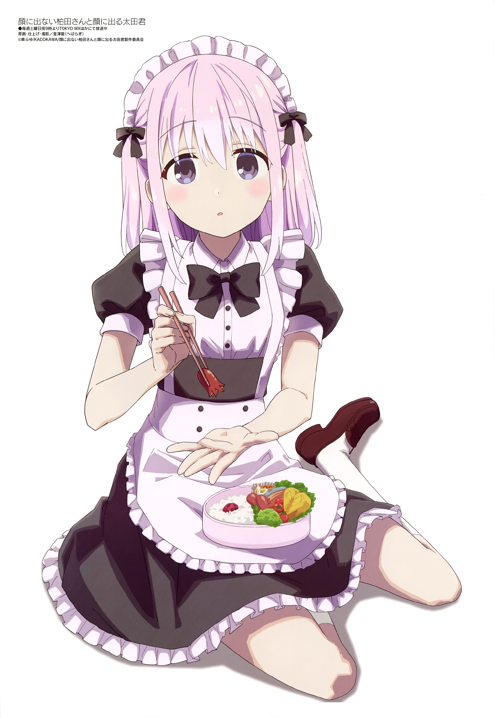 《星期一》新一周的可爱萌妹子