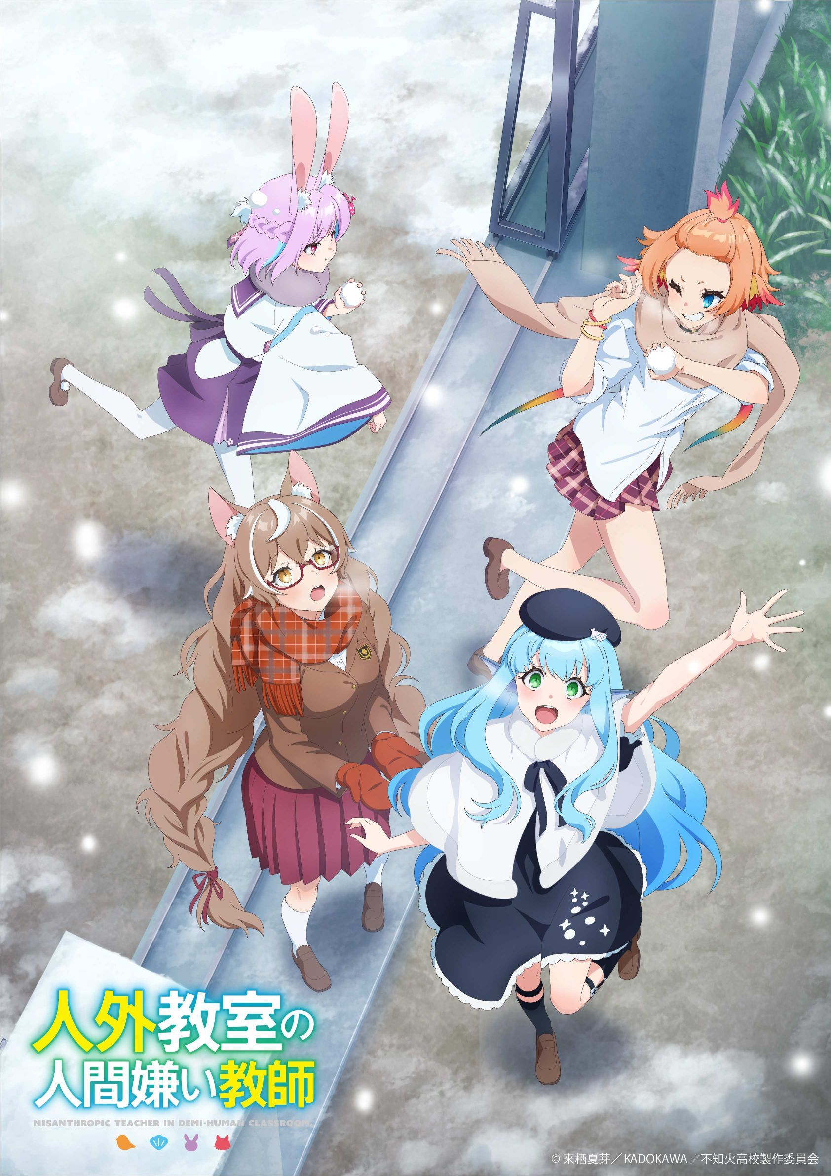 《星期一》新一周的可爱萌妹子