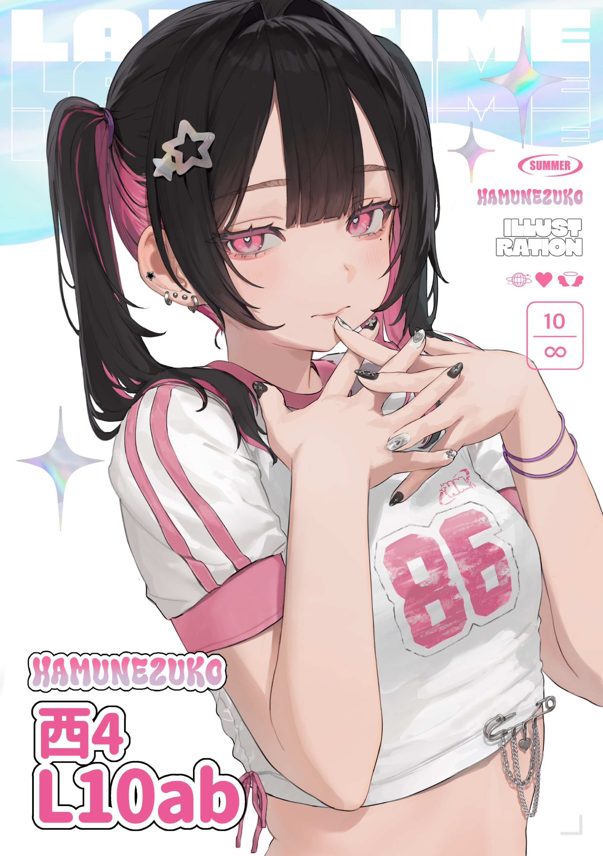 《星期一》运动系的可爱妹子