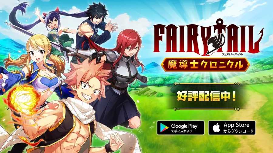 妖精尾巴新的冒險！新作手遊《FAIRY TAIL 魔導士編年史》正式推出！