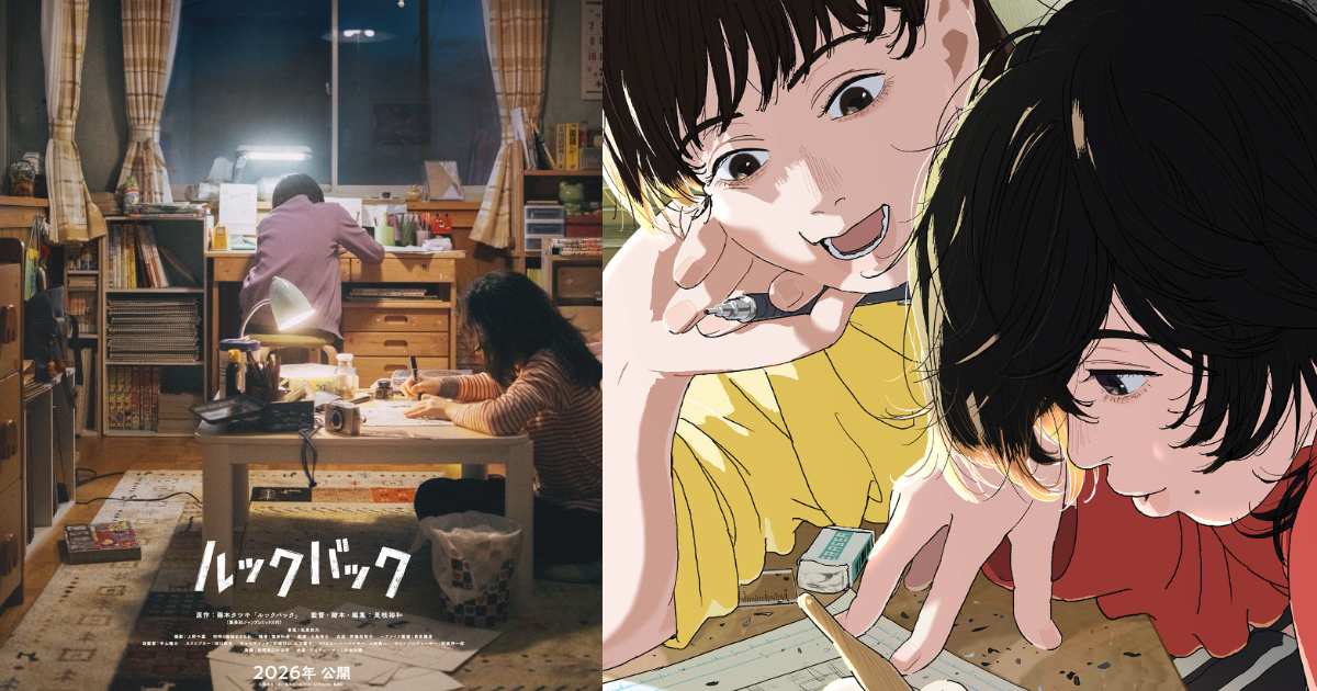 藤本树×是枝裕和！《蓦然回首》真人电影官宣2026年上映