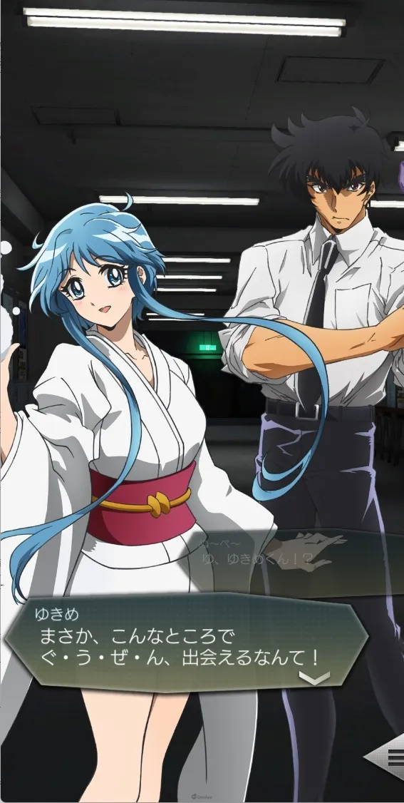 《D×2 真・女神轉生 Liberation》×《靈異教師神眉》合作活動正式開跑！新★5鵺野鳴介、雪女、玉藻京介登場