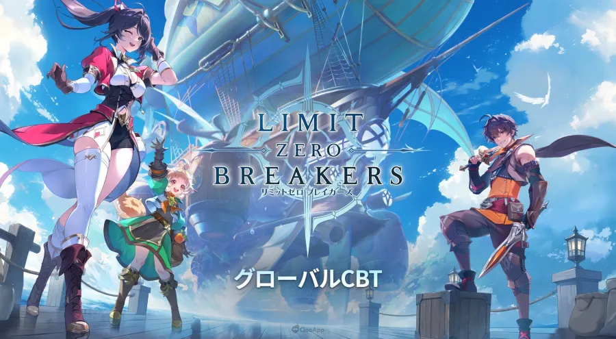 NCSOFT新作《LIMIT ZERO BREAKERS》公開最新視覺圖與MAPPA開場動畫預告！CBT玩家招募同步開跑