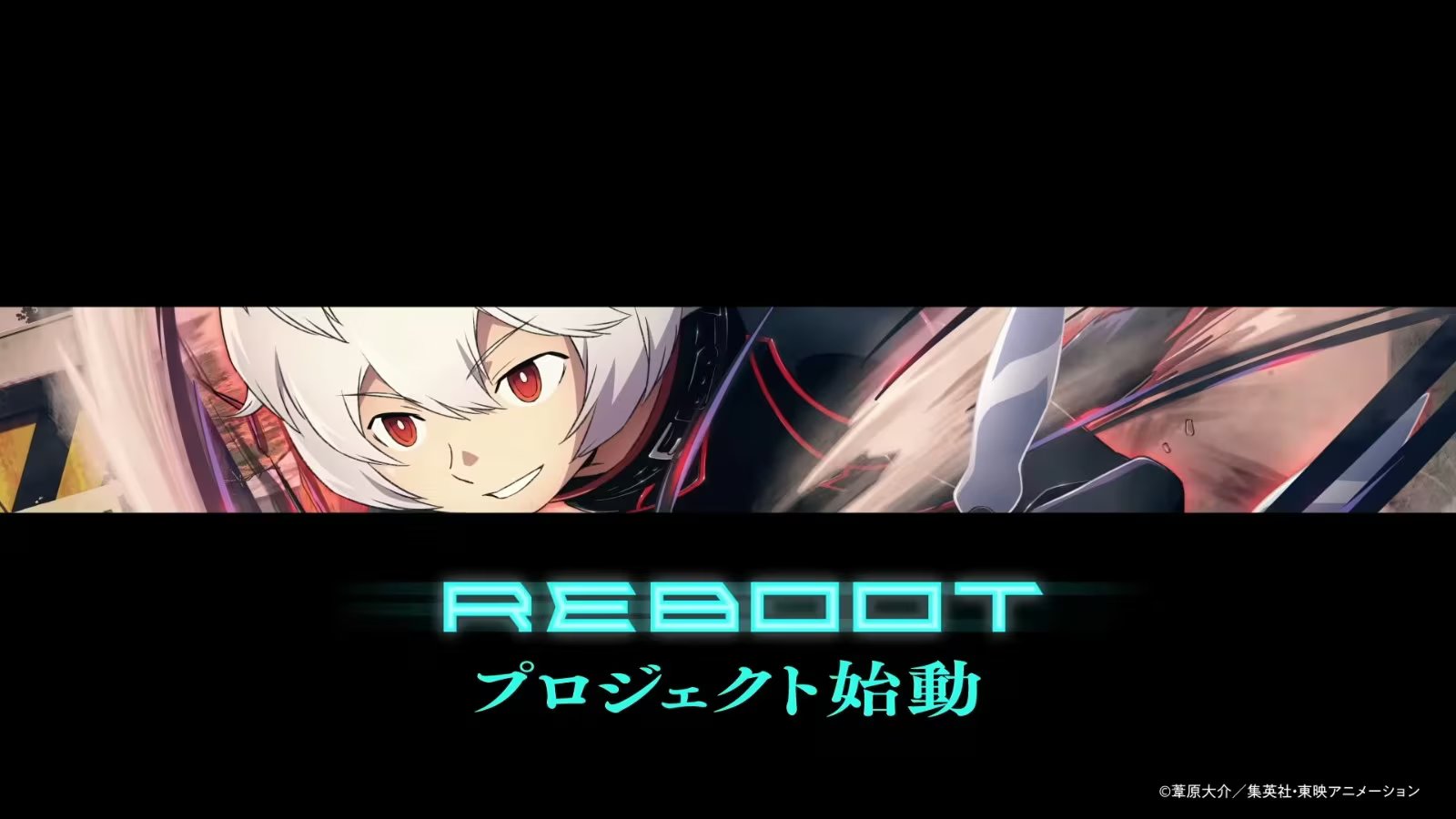 《境界触发者》启动“REBOOT企划”！异次元之门将再次开启