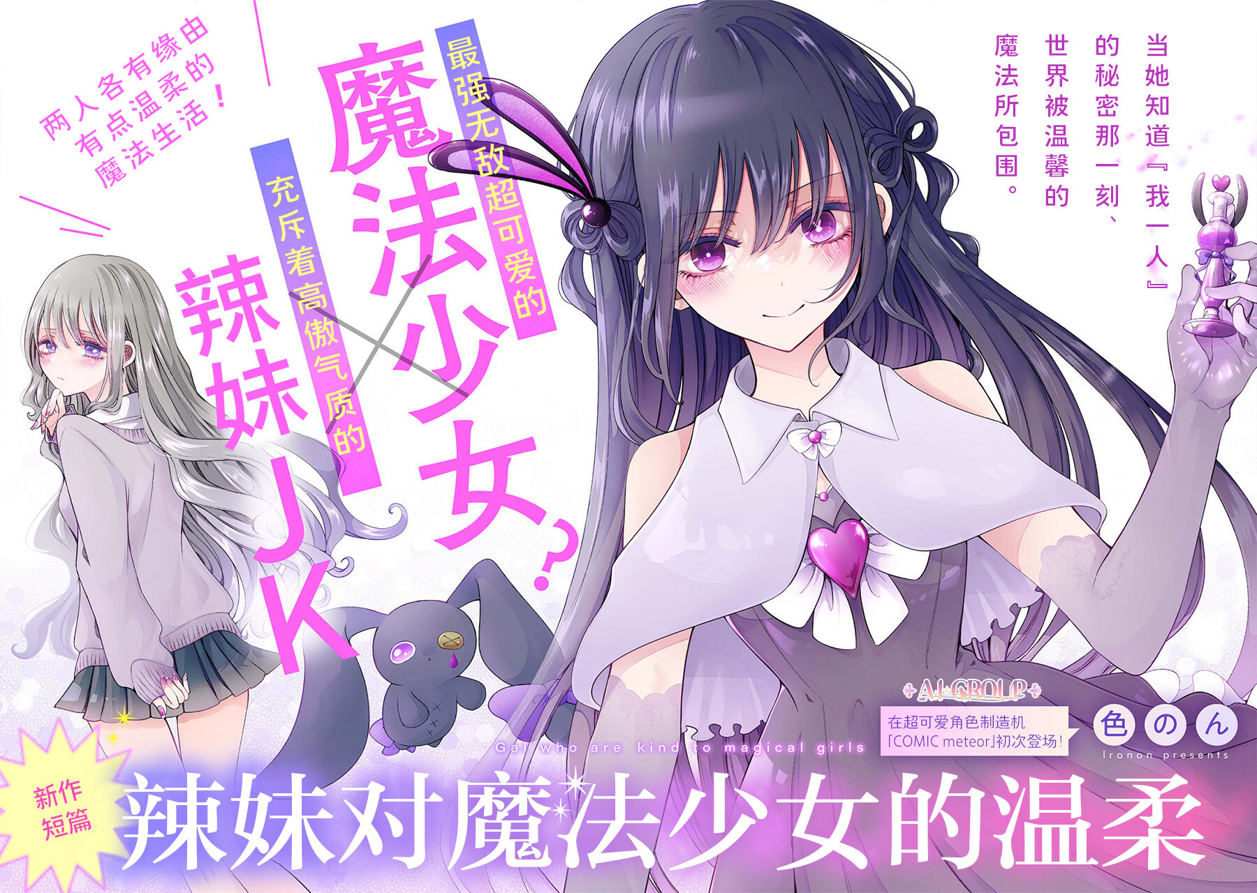 12月第①期新连载汇总