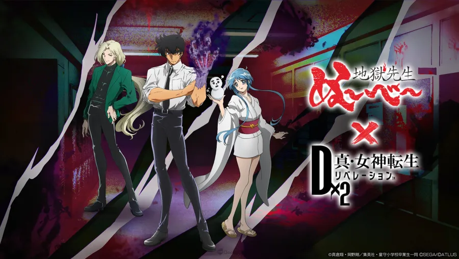 《D×2 真・女神轉生 Liberation》×《靈異教師神眉》合作活動正式開跑！新★5鵺野鳴介、雪女、玉藻京介登場