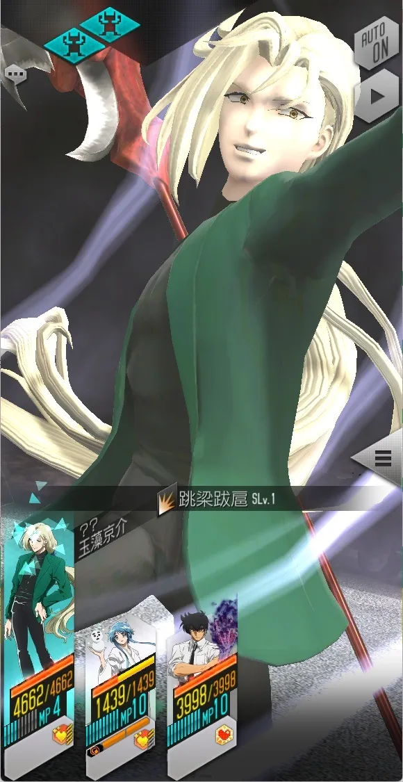 《D×2 真・女神轉生 Liberation》×《靈異教師神眉》合作活動正式開跑！新★5鵺野鳴介、雪女、玉藻京介登場