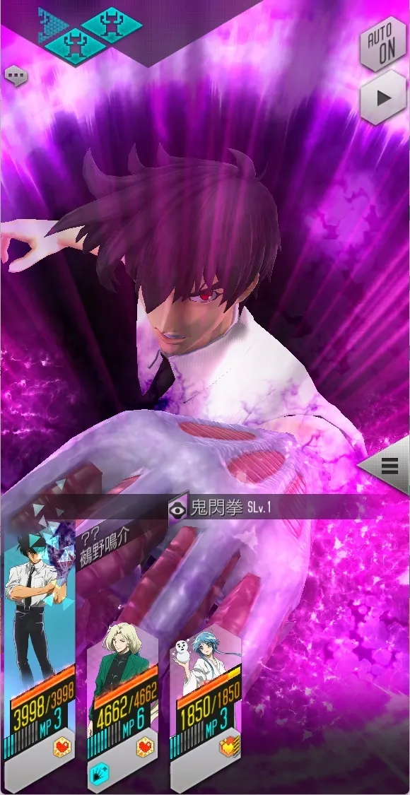 《D×2 真・女神轉生 Liberation》×《靈異教師神眉》合作活動正式開跑！新★5鵺野鳴介、雪女、玉藻京介登場