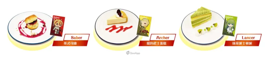 MyAnime Café《Fate/strange Fake》主題12月12日起台北＆高雄降臨！台中同推出飲料外帶服務