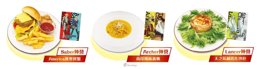 MyAnime Café《Fate/strange Fake》主題12月12日起台北＆高雄降臨！台中同推出飲料外帶服務