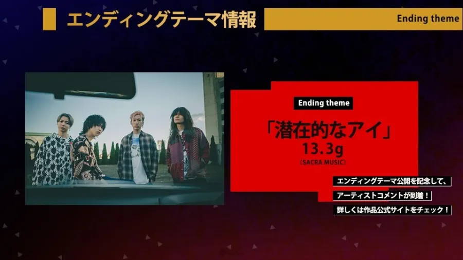 新陣營陸續登場！《Fate/strange Fake》公開「真」宣傳影片＆新視覺海報Night ver.！