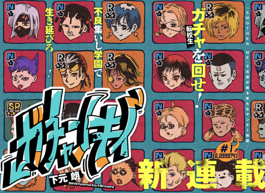 11月第②期新连载汇总