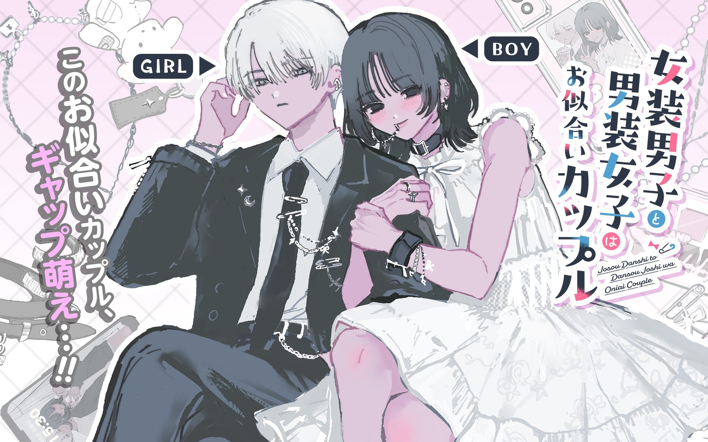 12月第①期新连载汇总