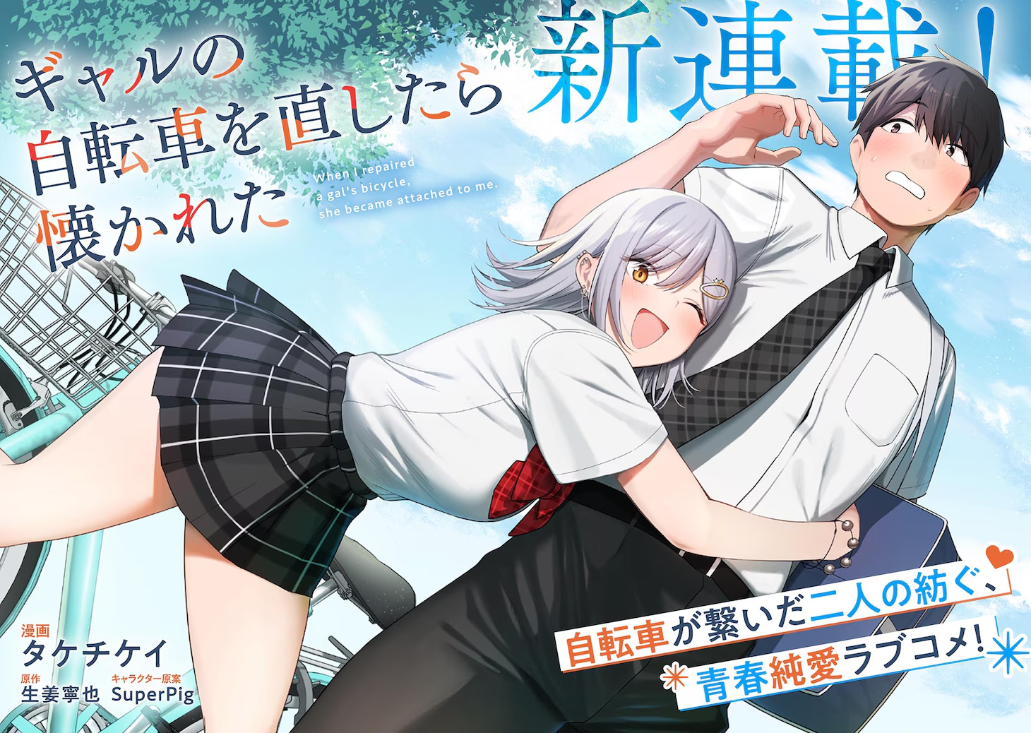 12月第①期新连载汇总