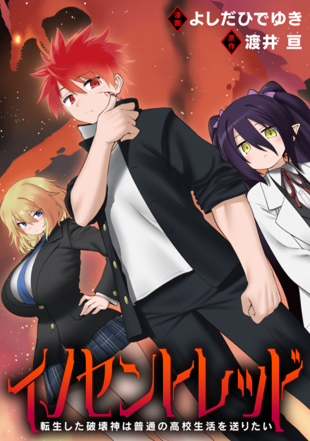 11月第①期新连载汇总