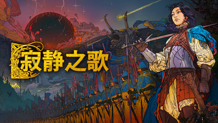 2025年11月第二周游戏新闻汇总